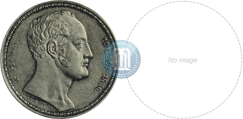 Picture 1,5 roubles - 10 złotych 1836 year Р.П. УТКИНЪ "Family rouble"