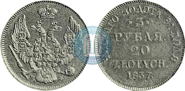 Picture 3 roubles - 20 złotych 1837 year MW 