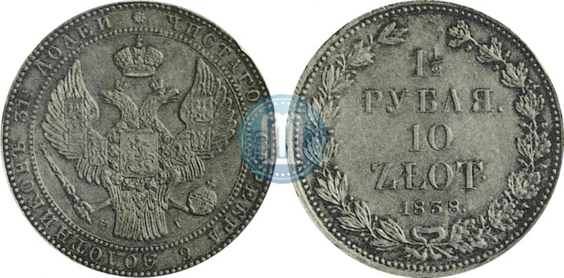 Picture 1,5 roubles - 10 złotych 1838 year НГ 