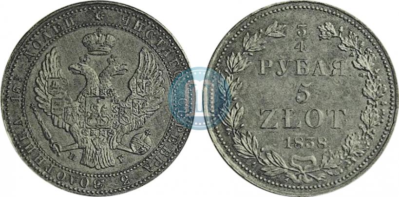 Picture 3/4 roubles - 5 złotych 1838 year НГ 
