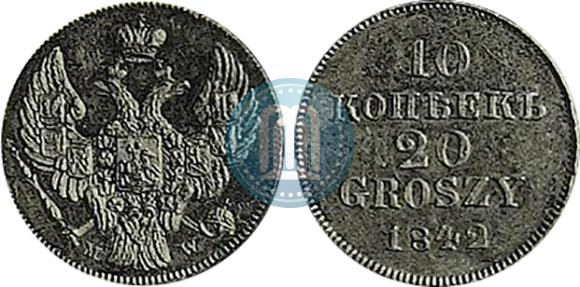Picture 10 kopecks - 20 groszy 1842 year MW "Pattern"