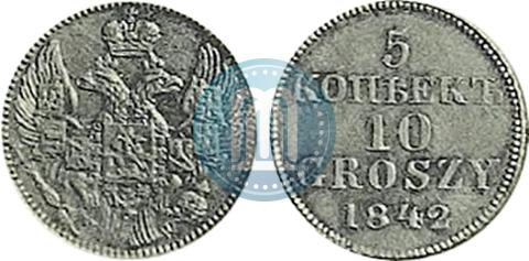 Фото 5 копеек - 10 грошей 1842 года MW "Пробные"
