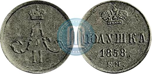 Picture Polushka 1858 year ЕМ 