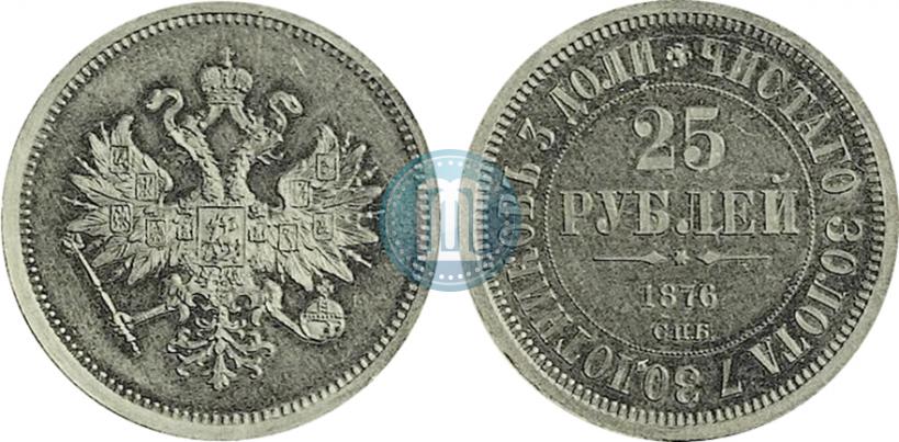 Picture 25 roubles 1876 year СПБ "For 30-year from birth of Grand Duke Vladimir Alexandrovich"