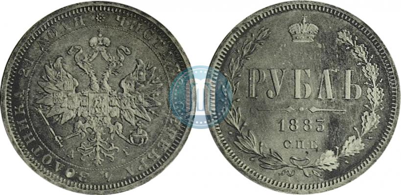 Фото 1 рубль 1883 года СПБ-АГ 