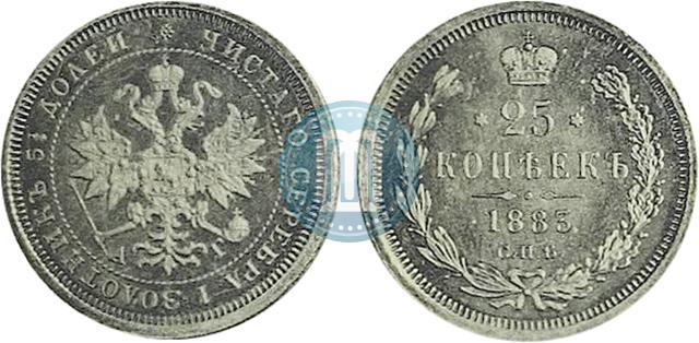 Picture 25 kopecks 1883 year СПБ-АГ 