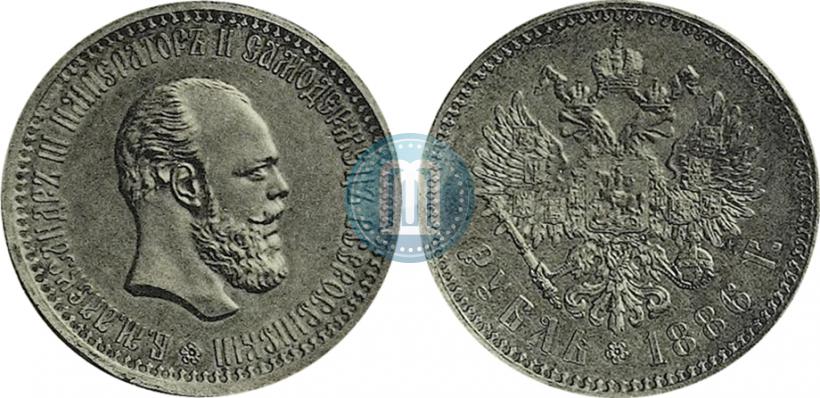 Picture 1 rouble 1886 year  "Pattern"