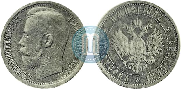 Picture Imperial - 15 ruses 1895 year  
