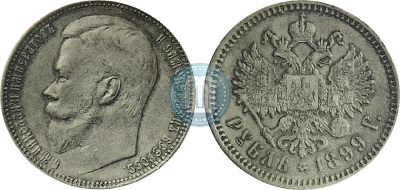 Picture 1 rouble 1899 year  