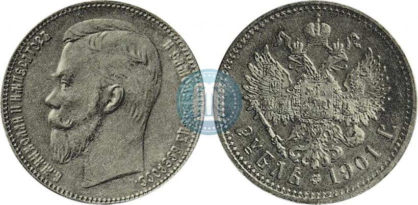 Picture 1 rouble 1901 year (ФЗ) 