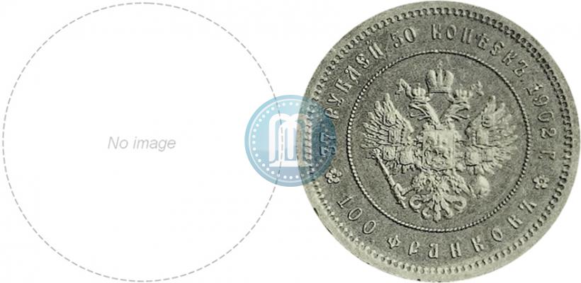 Фото 37,5 рублей - 100 франков 1902 года (*) 