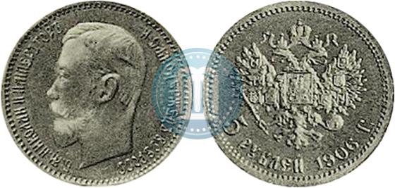 Фото 5 рублей 1906 года (ЭБ) 