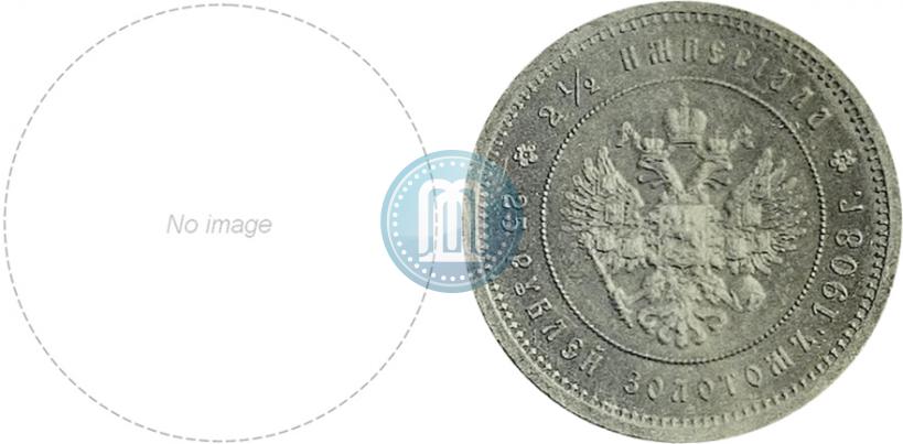 Picture 25 roubles 1908 year (*) "On the 40-th birthday of the Emperor Nicholas II"