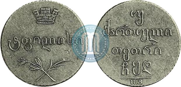 Picture Doble abaz 1804 year ПЗ 