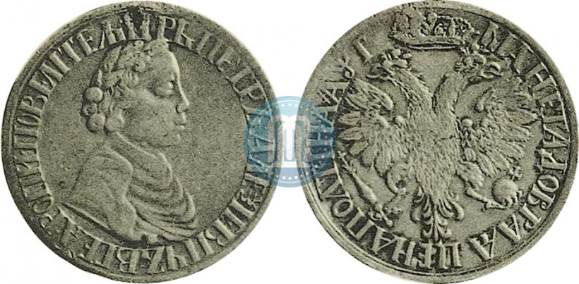 Фото Полтина 1703 года  "Малая голова"