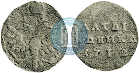 Picture Altyn 1712 year  