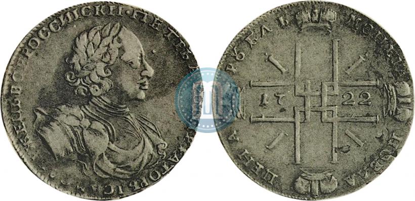Фото 1 рубль 1722 года  