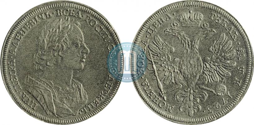 Фото 1 рубль 1723 года  "Пробный"