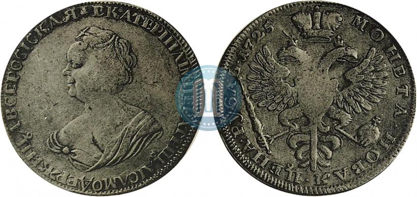 Фото 1 рубль 1725 года  "Траурный"