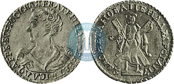 Picture 2 roubles 1726 year  