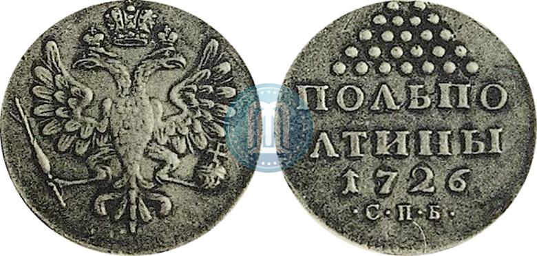 Picture Half-Poltina 1726 year СПБ 