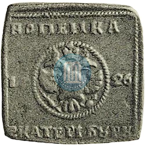 Picture 1 kopeck 1726 year ЕКАТЕРIБУРХЬ "Copper plate"