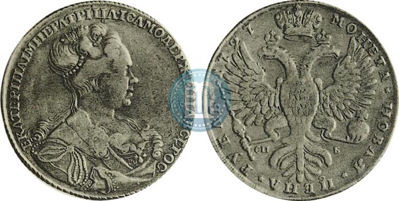 Picture 1 rouble 1727 year СПБ "High haircut"