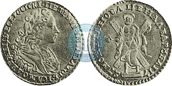 Picture 2 roubles 1727 year  