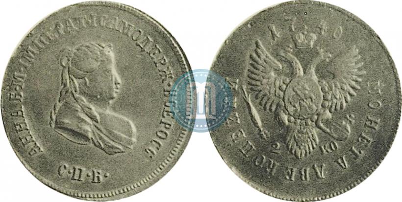 Фото 2 копейки 1740 года СПБ "Пробные"