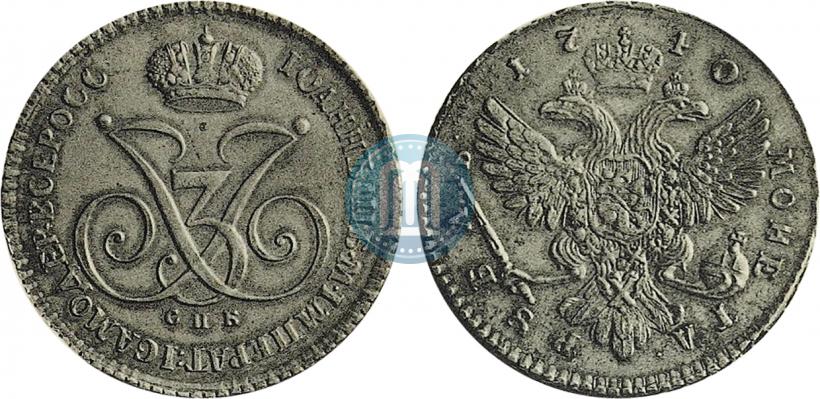 Picture 1 rouble 1740 year СПБ "With Ivan Antonovich's Monogram. Pattern"