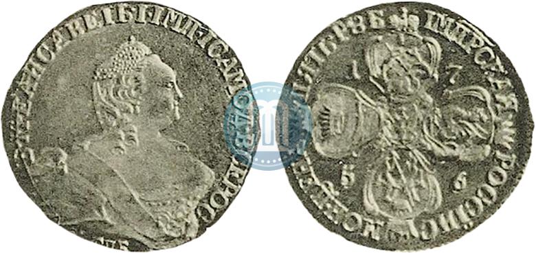 Picture 5 roubles 1756 year СПБ 
