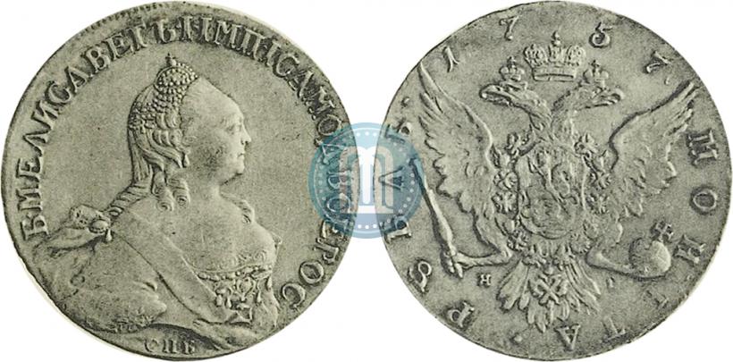 Picture 1 rouble 1757 year СПБ-ЯI "Portrait by T. Ivanov"