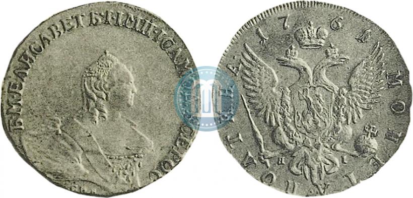 Фото Полтина 1761 года СПБ-ЯI 