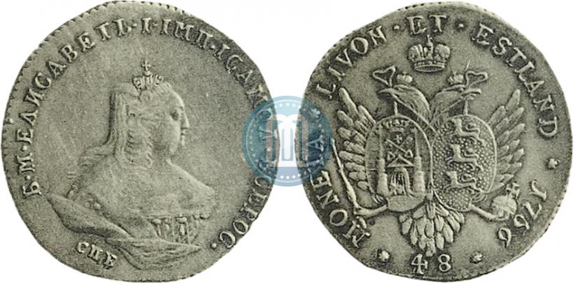 Фото 48 копеек 1756 года  "Ливонез"