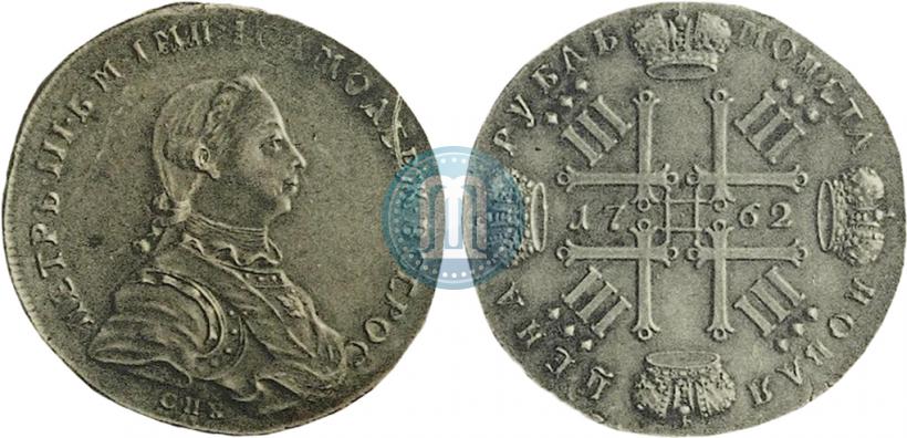 Picture 1 rouble 1762 year СПБ "Monogram on the reverse. Pattern"