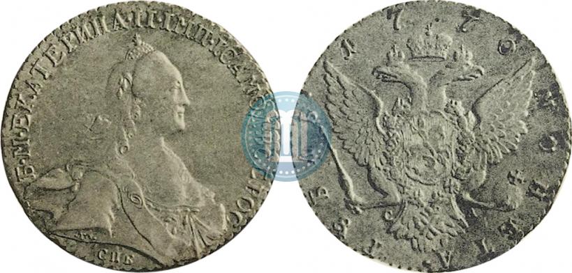 Фото 1 рубль 1770 года СПБ-СА 