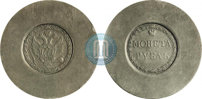 Фото 1 рубль 1771 года  "Сестрорецкий рубль"