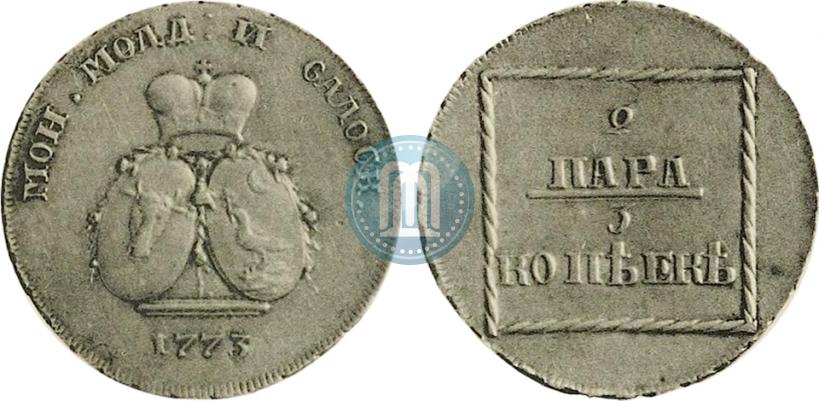 Picture 2 paras - 3 kopecks 1773 year  