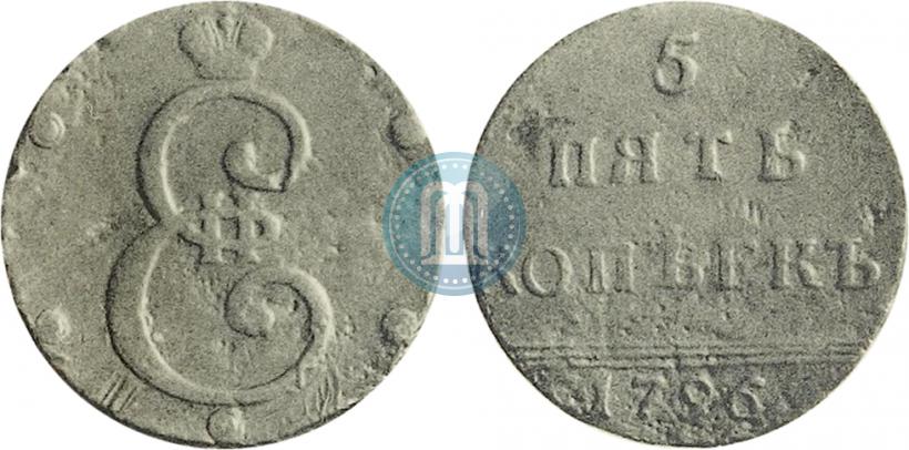 Фото 5 копеек 1796 года  "Вензельные"
