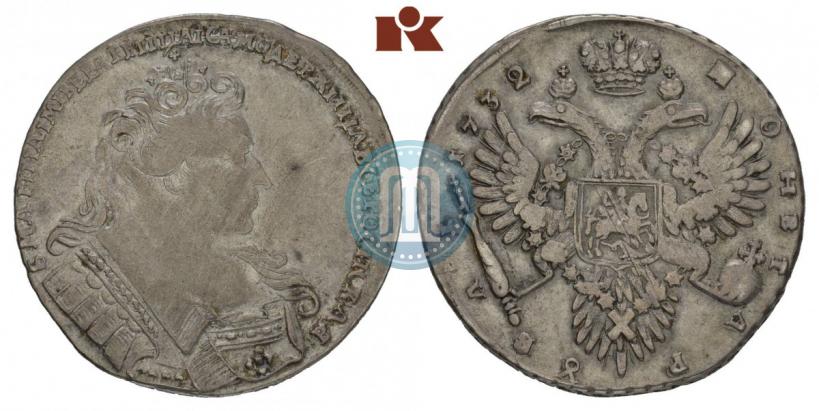Picture 1 rouble 1732 year  
