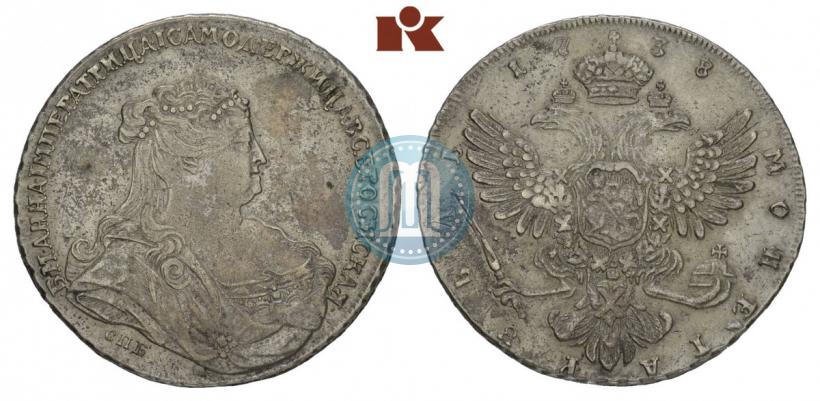 Picture 1 rouble 1738 year СПБ "Petersburg type"