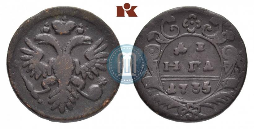 Фото Денга 1735 года  