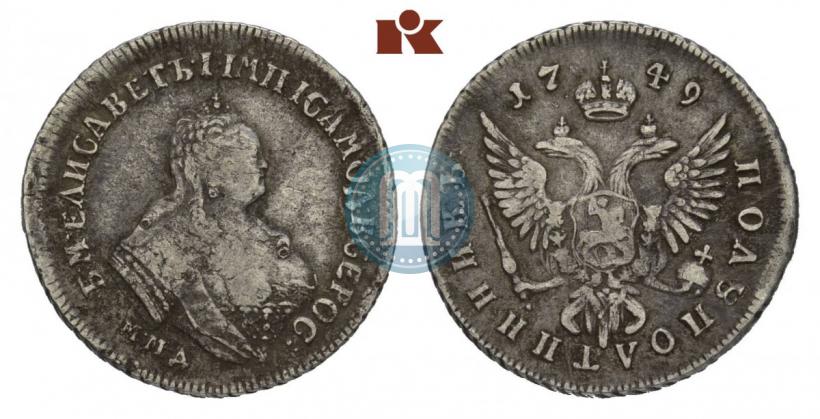 Picture Polupoltinnik 1749 year ММД 