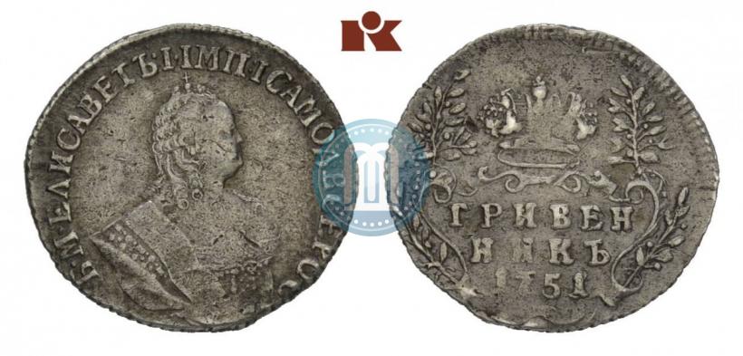 Picture Grivennik 1751 year  