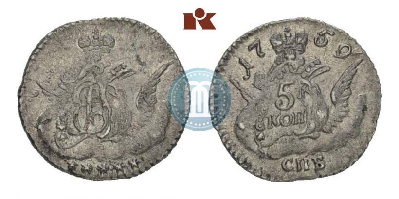 Фото 5 копеек 1759 года СПБ 