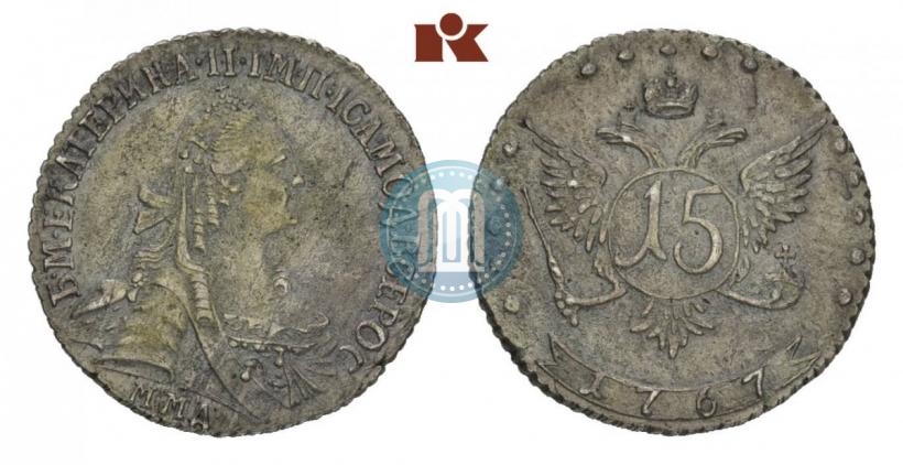 Фото 15 копеек 1767 года ММД 