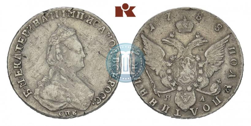 Фото Полуполтинник 1788 года СПБ-ЯА 