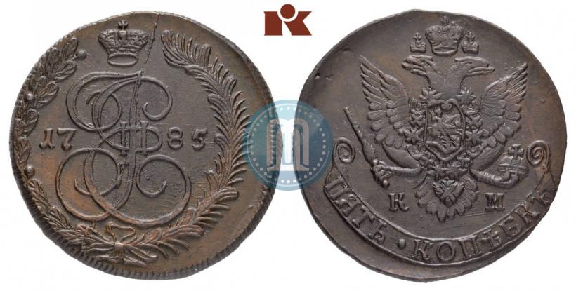 Фото 5 копеек 1785 года КМ 