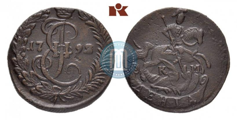 Picture Denga 1792 year КМ 