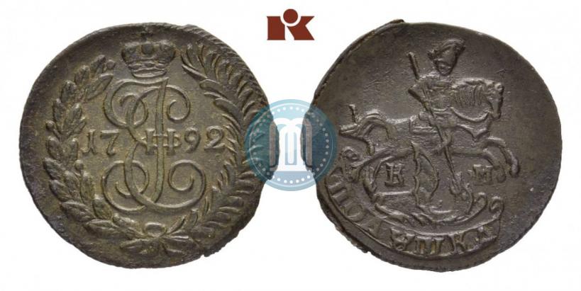 Фото Полушка 1792 года КМ 